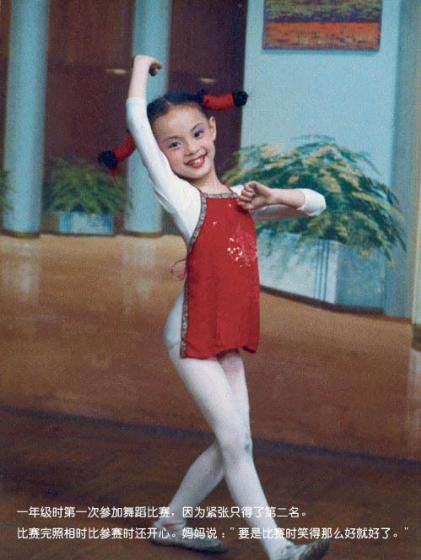 孫儷鄧超秀恩愛破婚變傳言