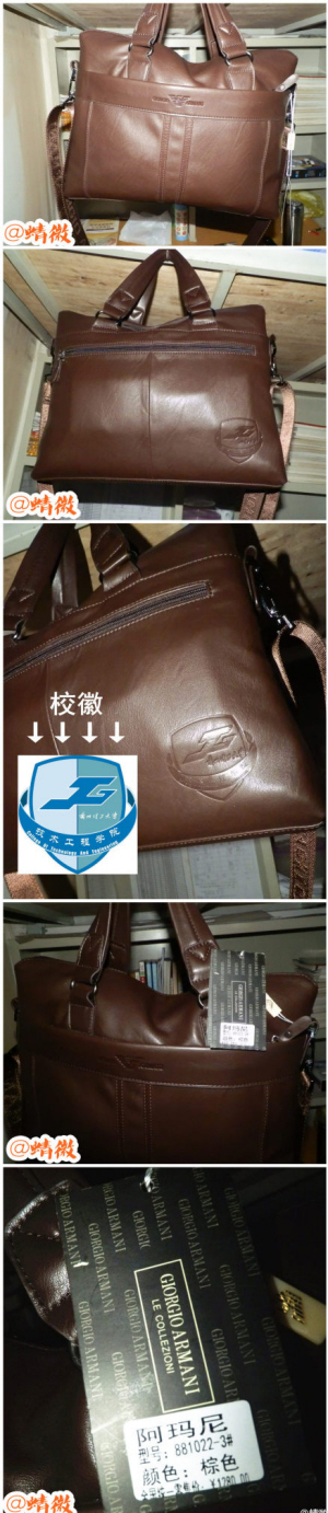 獎勵優(yōu)秀生 大學(xué)發(fā)“阿瑪尼”包