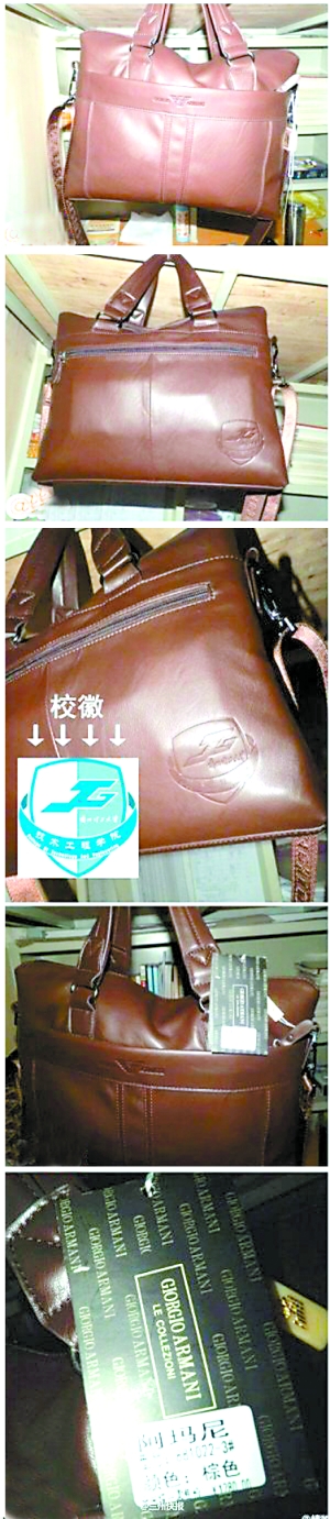 優(yōu)秀大學(xué)生獲獎(jiǎng)阿瑪尼包包？山寨的！