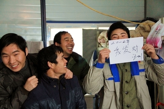 2013我的心愿 建筑工:領(lǐng)工錢過大年 2013我的心愿 建筑工:領(lǐng)工錢過大年