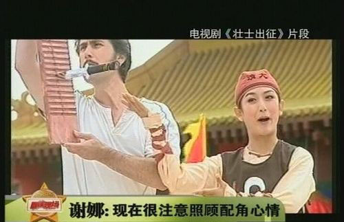 謝娜罕見大學(xué)宿舍寢室私照曝光 清純甜美判若兩人