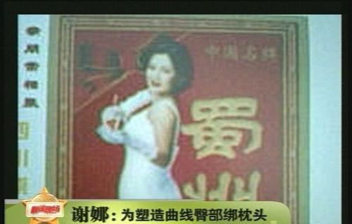 謝娜罕見大學(xué)宿舍寢室私照曝光 清純甜美判若兩人