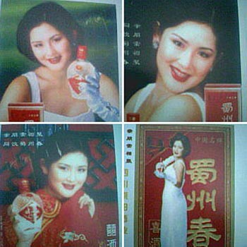 謝娜罕見大學(xué)宿舍寢室私照曝光 清純甜美判若兩人