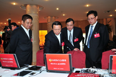 市政協(xié)主席王書堅（左二)帶領(lǐng)有關(guān)部門到政協(xié)微博互動區(qū)指導(dǎo)工作。