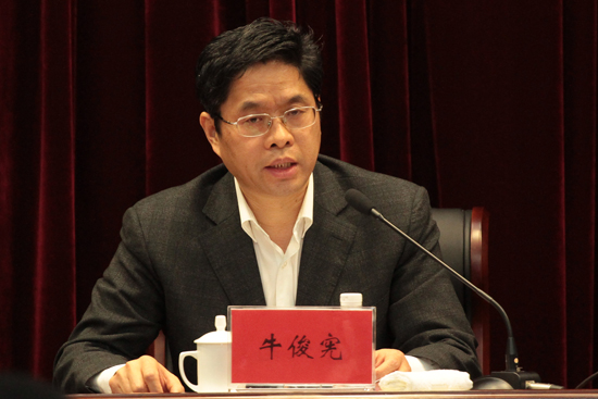    市委常委、常務(wù)副市長牛俊憲出席會議并講話