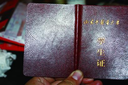 花上50元輕松買(mǎi)到“學(xué)生證”