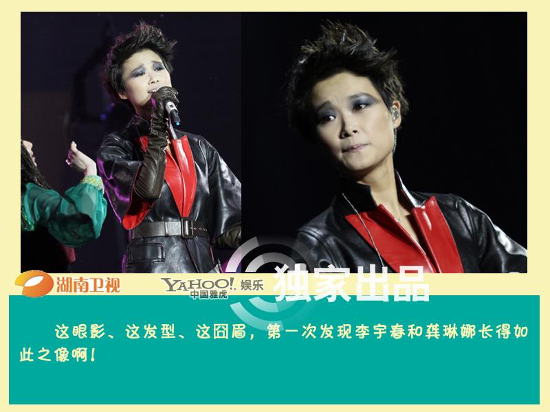 揭衛(wèi)視跨年雷造型 蔡依林似燈泡江映蓉穿“三角包” 