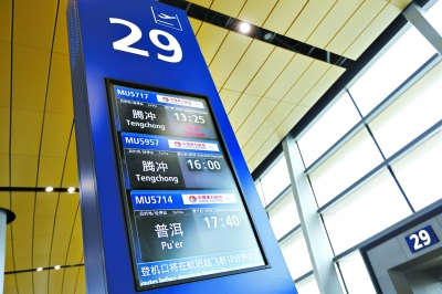 特派記者 胡潔 發(fā)自盈江