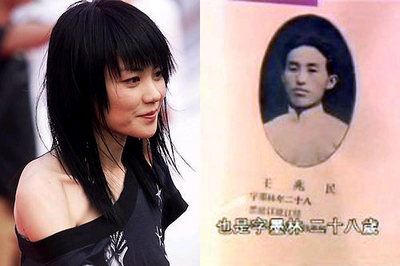 明星顯赫家世背景揭秘:柯藍(lán)祖父是開國元勛(組圖)