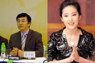 明星顯赫家世背景揭秘:柯藍(lán)祖父是開國元勛(組圖)