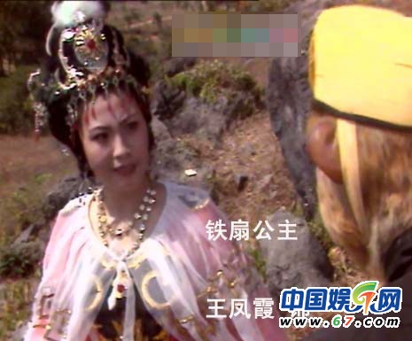 86版《西游記》妖精神仙現(xiàn)狀