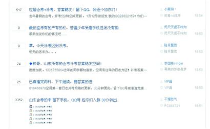 高中會(huì)考號(hào)稱史上最嚴(yán) 開考20分鐘網(wǎng)上現(xiàn)答案