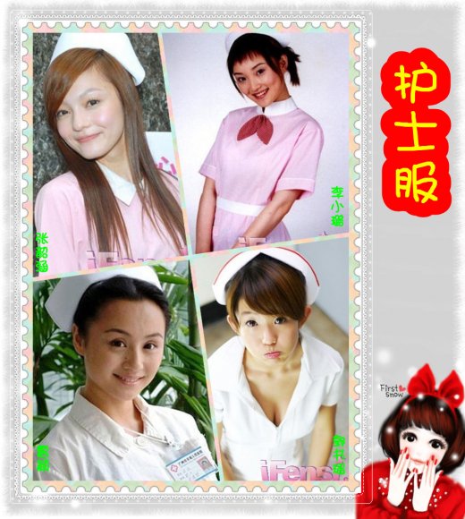 女星同一造型PK 立見(jiàn)高下