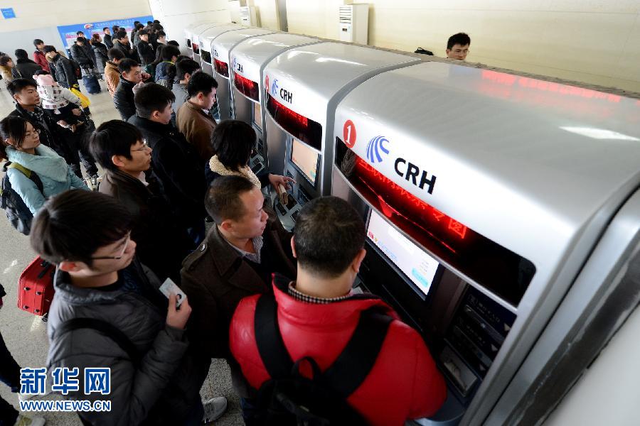 2月春運(yùn)火車票今起開售