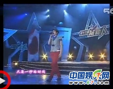 吳莫愁09年參加選秀視頻曝光 短發(fā)淡妝清純?nèi)缰袑W生