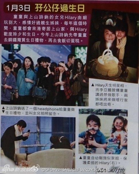 16歲竇靖童交男友似嫩版張智霖 瞞王菲當街摟抱(圖)