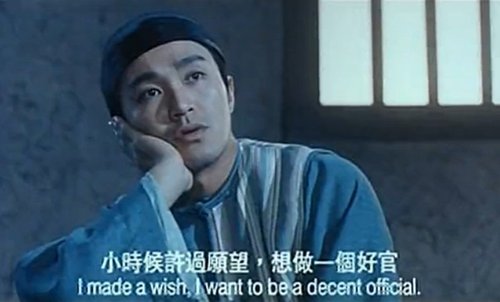 央視借《九品芝麻官》等橋段播周星馳當(dāng)選政協(xié)委員 央視借《九品芝麻官》等橋段播周星馳當(dāng)選政協(xié)委員