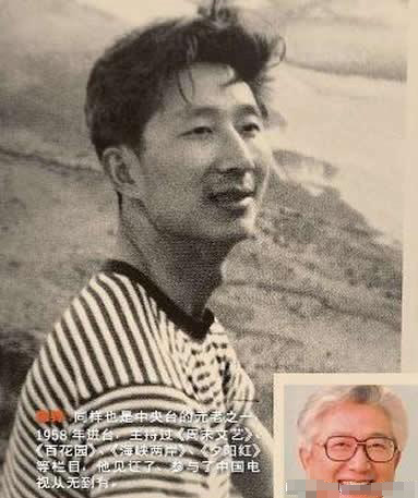 央視名嘴罕見(jiàn)青澀童年舊照曝光 李瑞英年輕更美麗