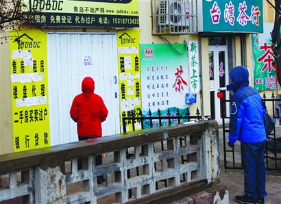 青島二手房?jī)r(jià)看漲 熱門小區(qū)一房難求