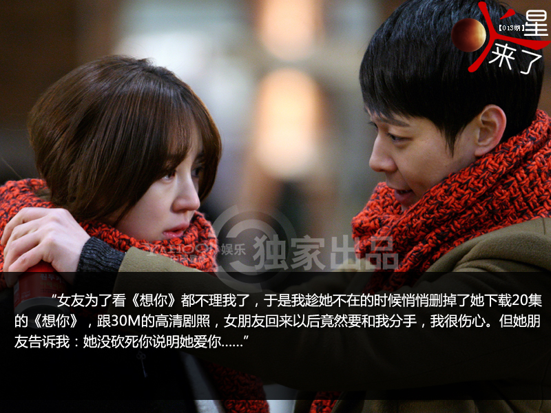 “沒(méi)砍死你體”走紅網(wǎng)絡(luò) 眾星躺著中槍