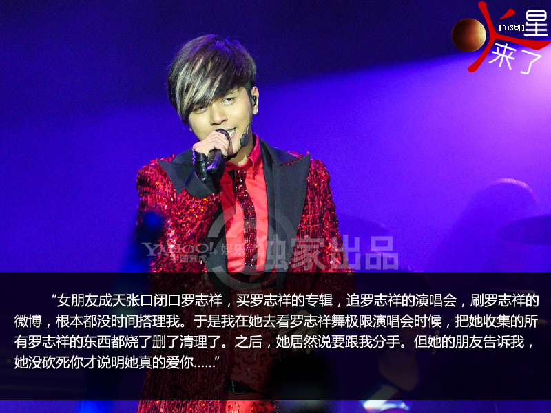 “沒砍死你體”走紅網絡 眾星躺著中槍