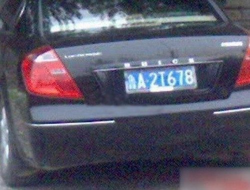 濟(jì)南歷城原公安局長(zhǎng)曝?fù)?6棟樓被稱(chēng)“房祖宗”