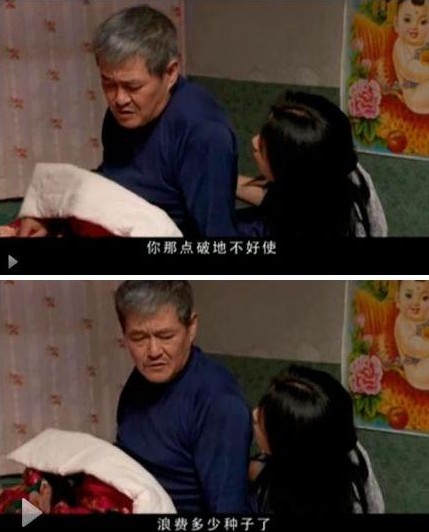 趙本山與徒弟媳婦演床戲 趙本山與徒弟媳婦演床戲