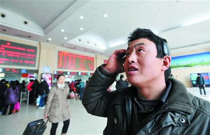 折騰一天只買到半程返鄉(xiāng)票 折騰一天只買到半程返鄉(xiāng)票