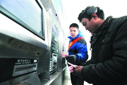 折騰一天只買到半程返鄉(xiāng)票 折騰一天只買到半程返鄉(xiāng)票