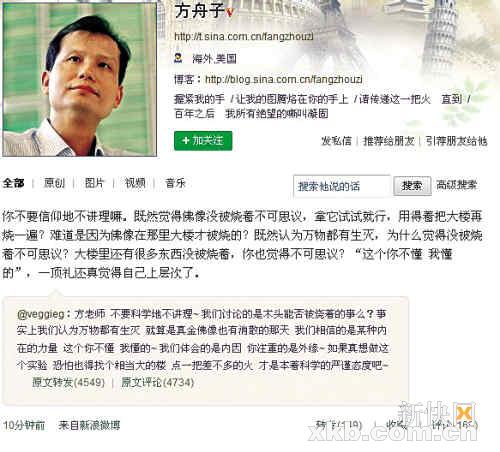 明星著名爭(zhēng)吵戰(zhàn)役盤點(diǎn):女星看似柔弱實(shí)不吃虧