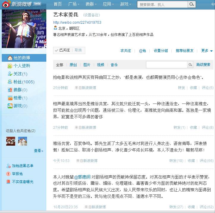 明星著名爭吵戰(zhàn)役盤點(diǎn):女星看似柔弱實(shí)不吃虧