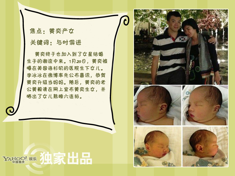 周立波堅定不移開罵 眾星親身演繹十大火爆詞