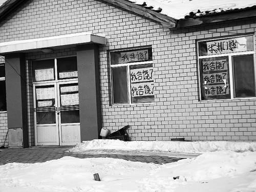 陳慶霞被強(qiáng)迫居住3年的平房。