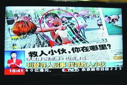 青島救人小伙生活回訪