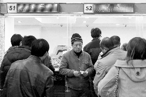 24日，眾多市民在上?；疖囌韭?lián)合售票大樓辦理改簽退票業(yè)務(wù)。據(jù)統(tǒng)計，當(dāng)天共受理退票9391張。早報記者 王辰 圖