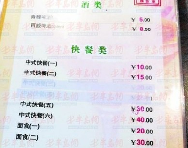 動車斷供便宜盒飯遭疑 40元盒飯成本不超10元