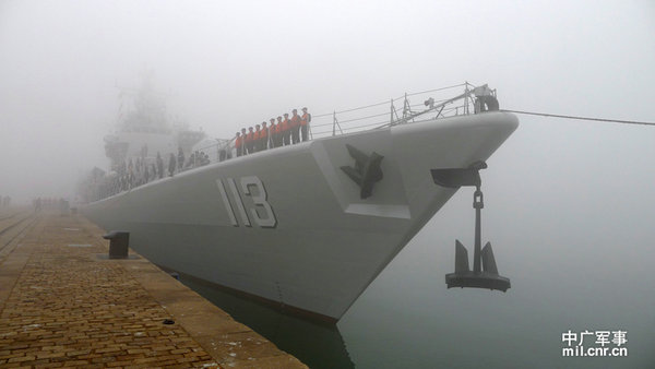 資料圖：遠航編隊濃霧中起錨。