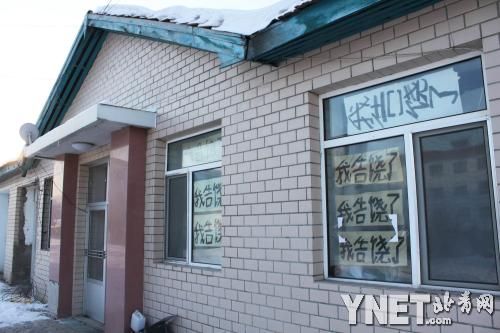 上訪者陳慶霞疑被施放神秘氣體 上訪者陳慶霞疑被施放神秘氣體