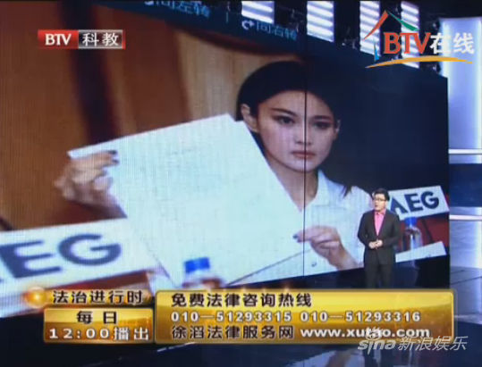 張馨予被坐臺(tái)案被告避見(jiàn)