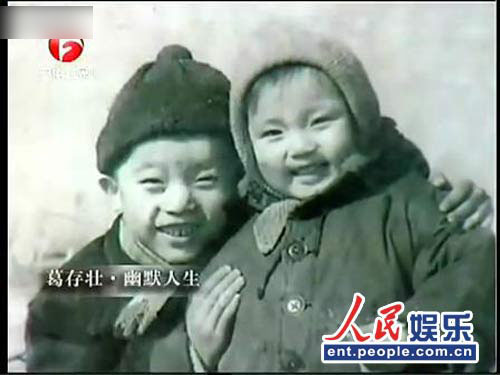 葛優(yōu)24年無子婚姻隱情 曝其為夢(mèng)想險(xiǎn)與父反目