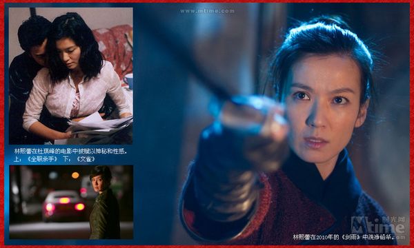 80后心中的港片女神 各有風(fēng)情 