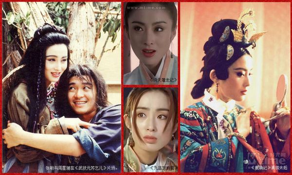 80后心中的港片女神 各有風(fēng)情 