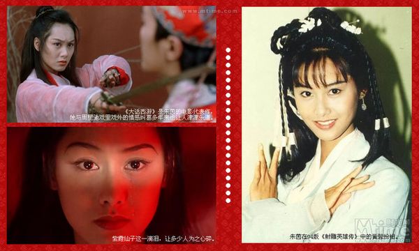 80后心中的港片女神 各有風(fēng)情 