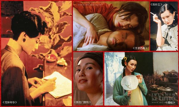 80后心中的港片女神 各有風(fēng)情 