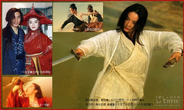 80后心中的港片女神 各有風(fēng)情 