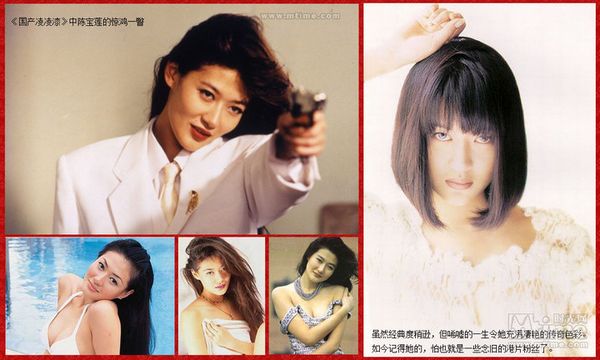 80后心中的港片女神 各有風(fēng)情 