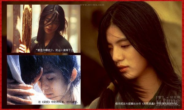 80后心中的港片女神 各有風(fēng)情 