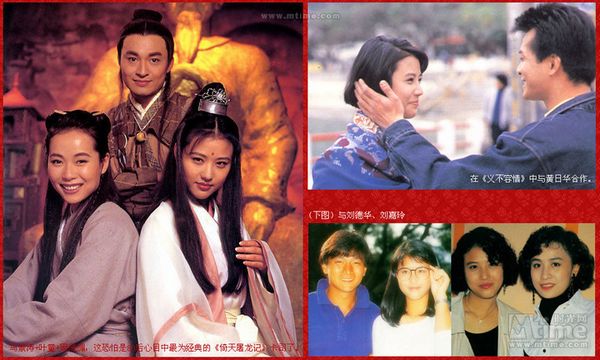 80后心中的港片女神 各有風(fēng)情 