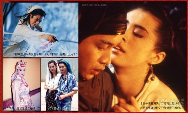 80后心中的港片女神 各有風(fēng)情 