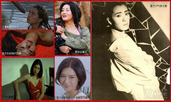 80后心中的港片女神 各有風(fēng)情 